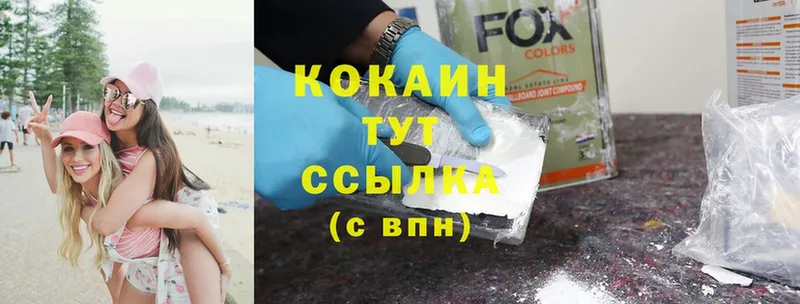 Cocaine FishScale Харовск