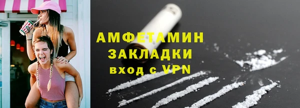 COCAINE Белоозёрский