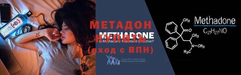 Метадон methadone  закладка  darknet как зайти  Харовск 